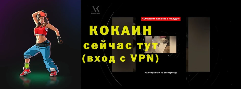 Купить наркотики сайты Саки Конопля  Амфетамин  Меф мяу мяу  COCAIN  Alpha PVP 