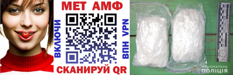 магазин    Саки  Amphetamine Розовый 