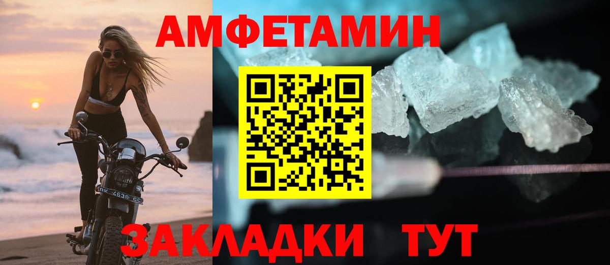 АМФ 98% Саки