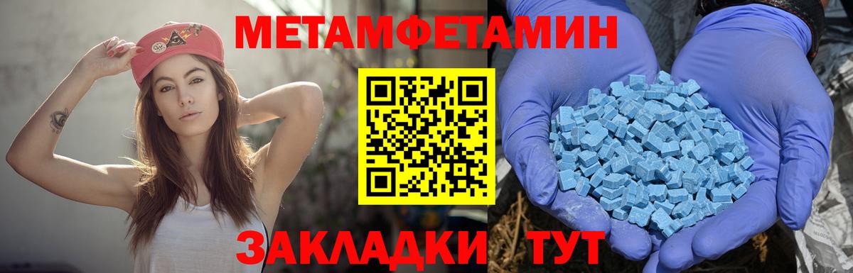 Саки  Amphetamine VHQ  АМФ  Вход с VPN 