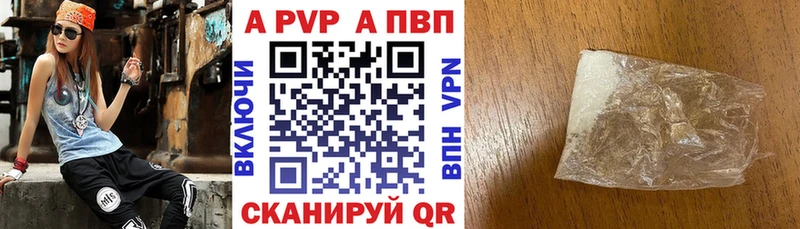 KRAKEN сайт  Саки  Alfa_PVP СК  сайты даркнета официальный сайт  продажа наркотиков 