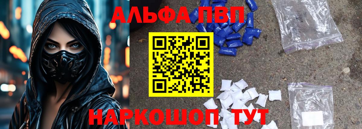 Саки  ГАШ  Alpha PVP СК   МЕФ кристаллы  Каннабис  Мефедрон   ЭКСТАЗИ 