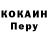 Кодеиновый сироп Lean Purple Drank Dimitr Ivanov