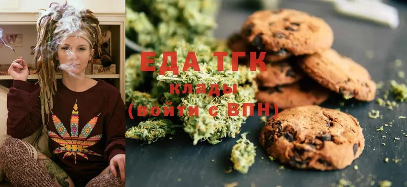 Canna-Cookies конопля  Саки 