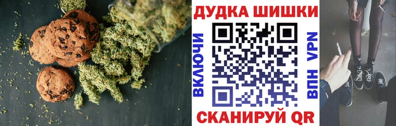 hydra ссылка  Саки  Еда ТГК конопля 
