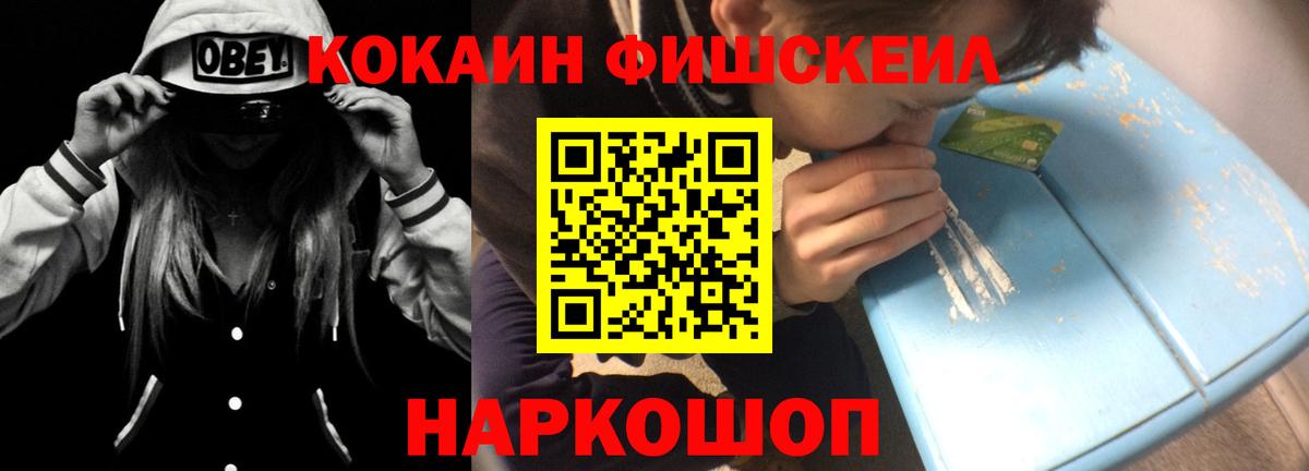 Кокаин 97%  купить наркотик  Саки  COCAIN Columbia 