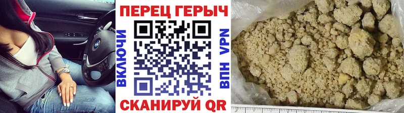 кракен маркетплейс  наркотики  Саки  Героин Heroin 