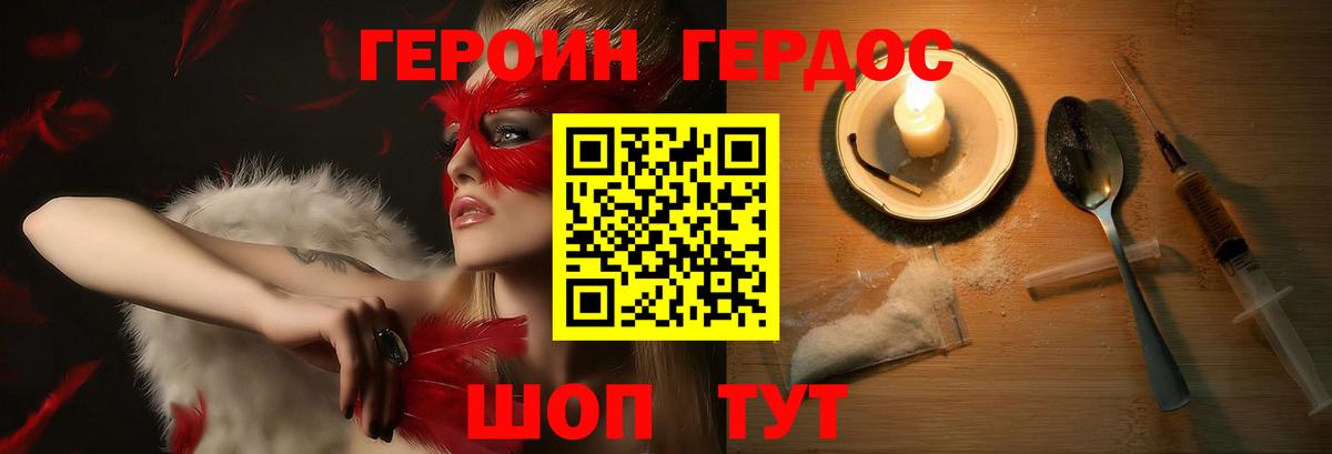 Метамфетамин Саки