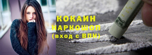 прущие крисы Покров