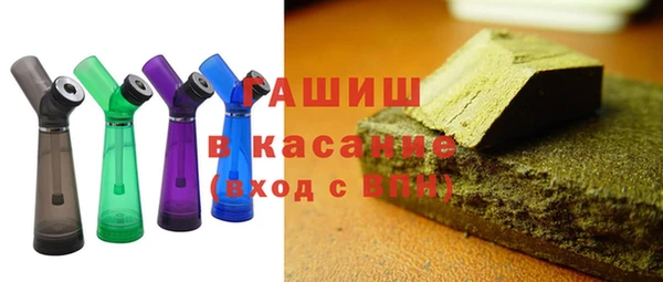 кристаллы Пересвет