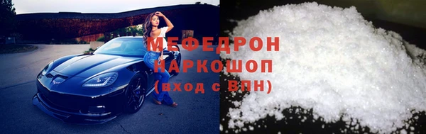 кристаллы Пересвет