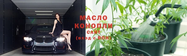 кристаллы Пересвет