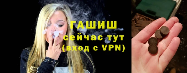 сатива Видное