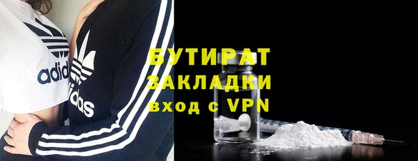 прущие крисы Покров