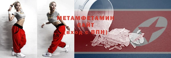 МДМА Покачи