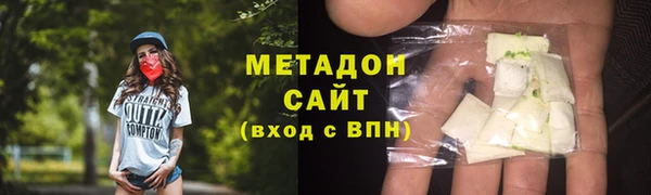 кристаллы Пересвет