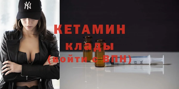 MDMA Premium VHQ Весьегонск