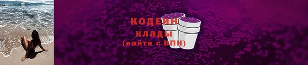 прущие крисы Покров