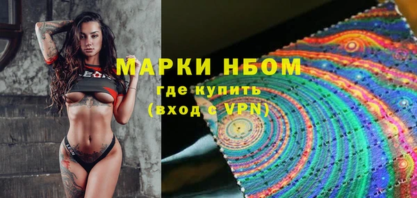 кристаллы Пересвет