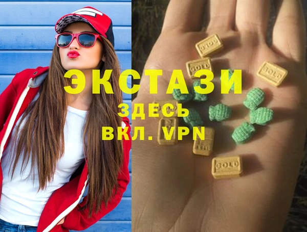 МДМА Покачи