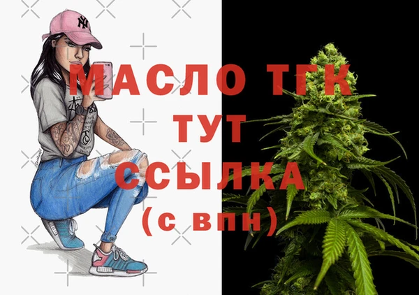 прущие крисы Покров