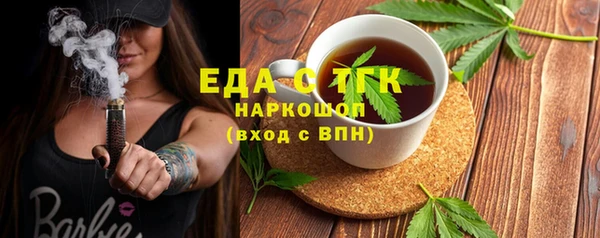 прущие крисы Покров