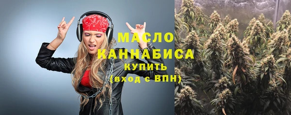 кристаллы Пересвет