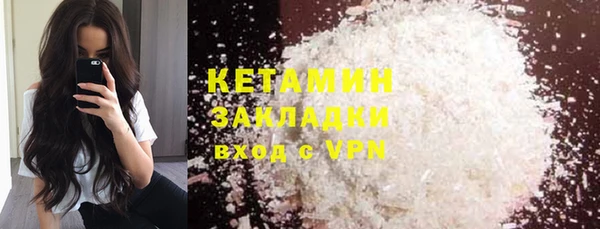 кристаллы Пересвет