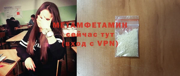 кристаллы Пересвет