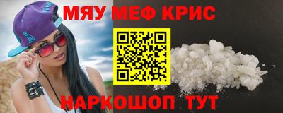 амфетамин Кимры