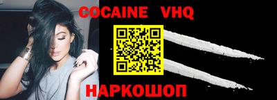 героин Кингисепп