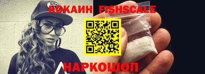 героин Кингисепп