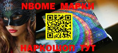 альфа пвп Балаково