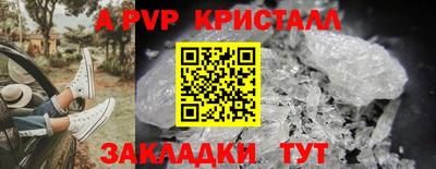 амф Кинель