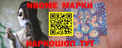 ПСИЛОЦИБИНОВЫЕ ГРИБЫ Балахна