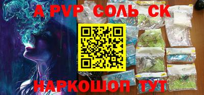 героин Кингисепп