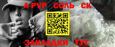 амф Кинель
