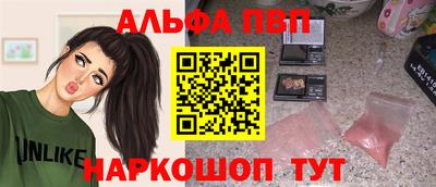 амф Кинель