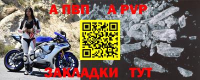 амф Кинель
