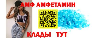 амф Кинель