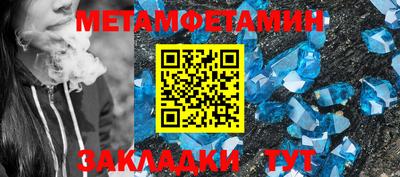 амфетамин Кимры