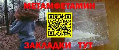 альфа пвп Балаково