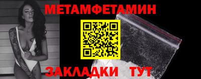 альфа пвп Балаково