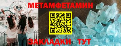 амфетамин Кимры