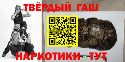 альфа пвп Балаково