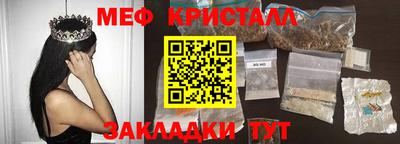 альфа пвп Балаково