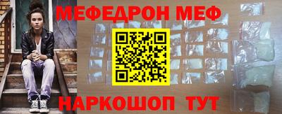 амф Кинель