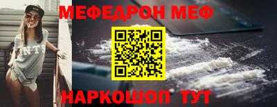 амф Кинель