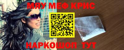 альфа пвп Балаково