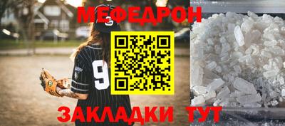 альфа пвп Балаково